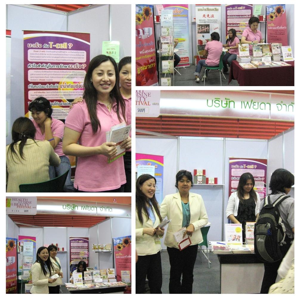 Health Cuisine & Beauty Festival 2009