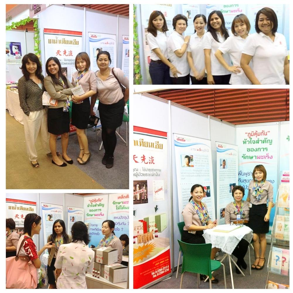 Health Cuisine and Beauty Festival 2012