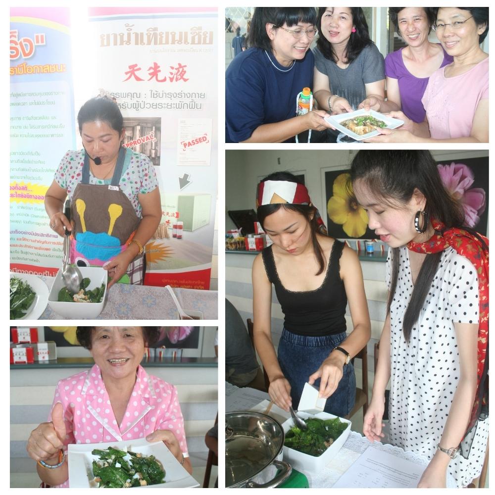 Cooking class with Tian Xian Family