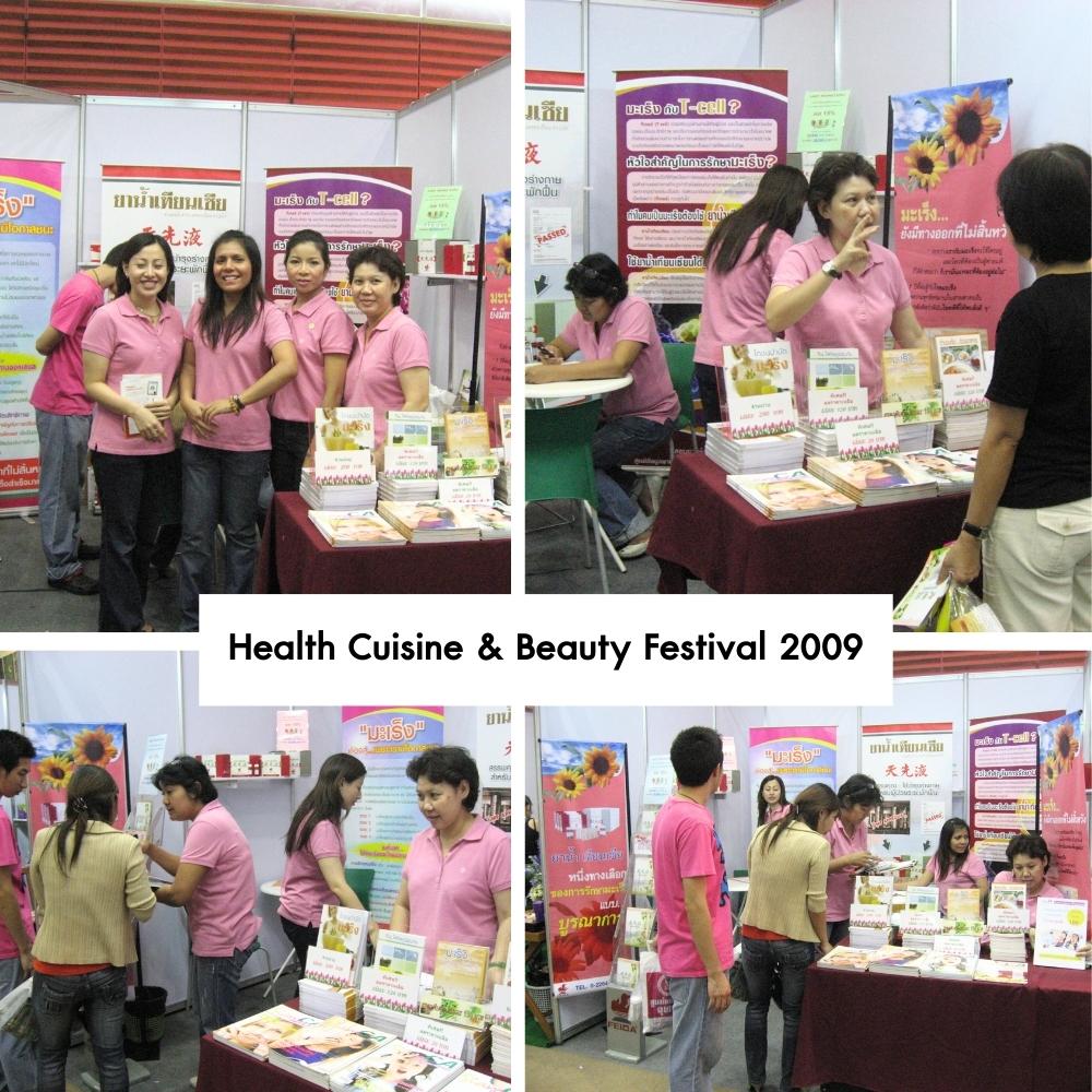 Health Cuisine & Beauty Festival 2009