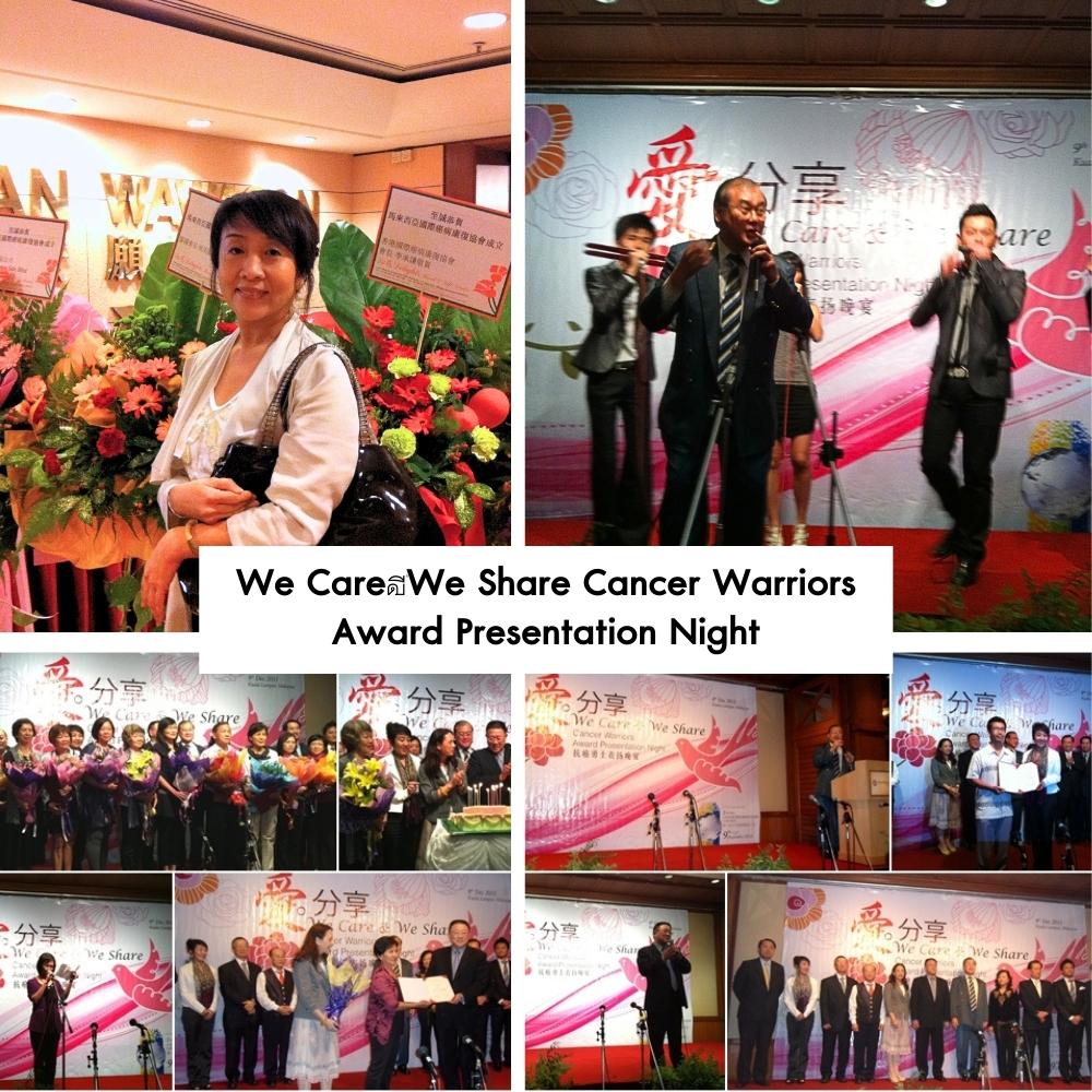 We CareWe Share Cancer Warriors Award Presentation Night
