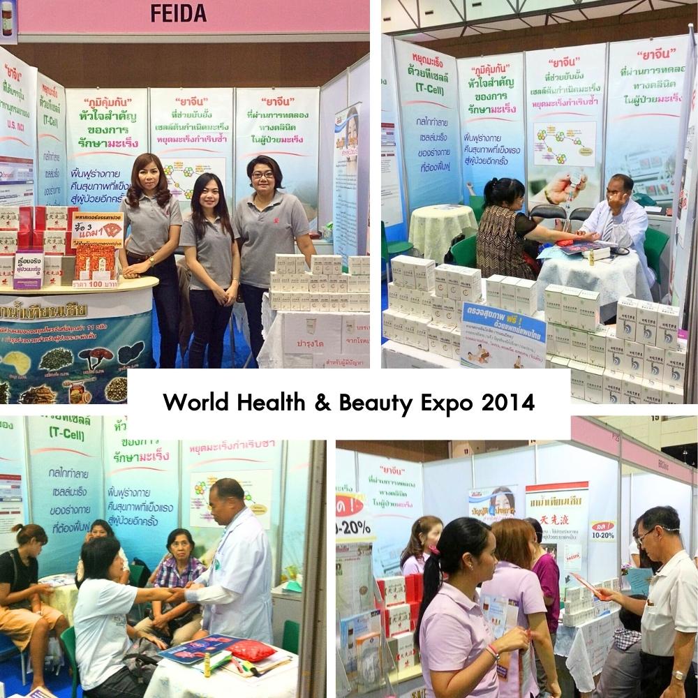 World Health & Beauty Expo 2014