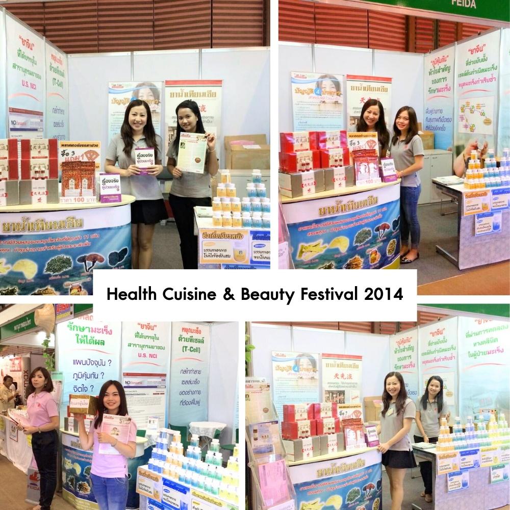 Health Cuisine & Beauty Festival 2014