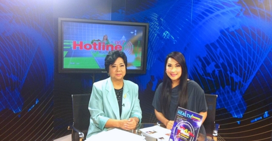 Hotline สายสุขภาพ ช่อง Nation Channel