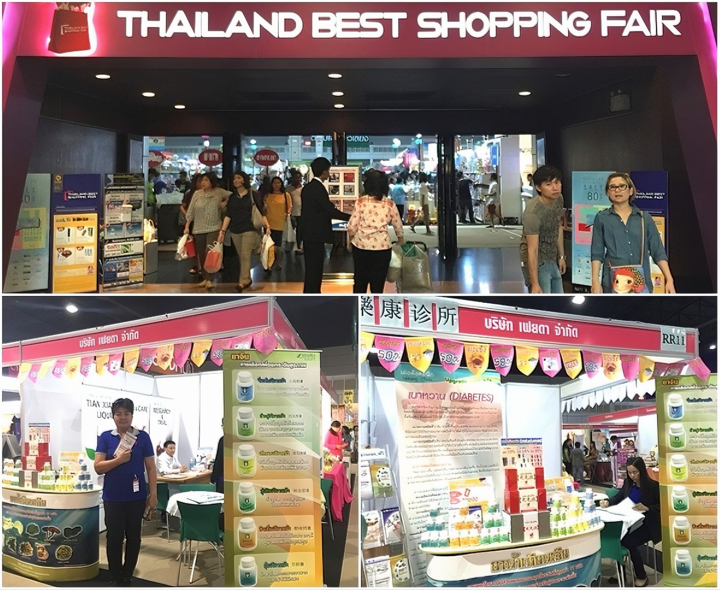 Thailand Best Shopping Fair 2015
