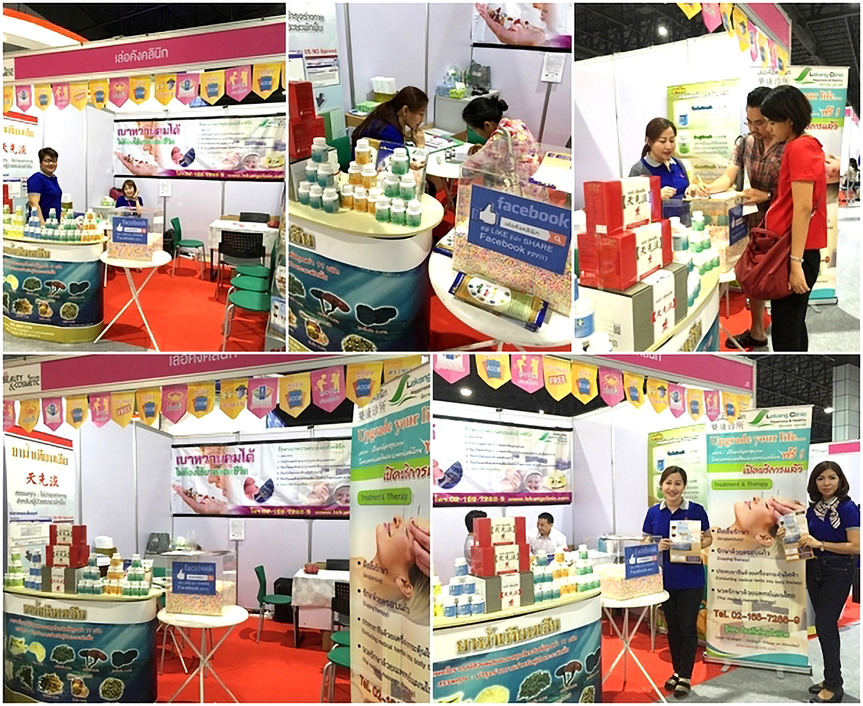 Asia Beauty & Cosmetic Expo 2015