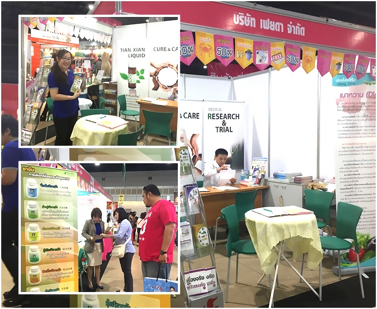 Thailand Best Shopping Fair 2015